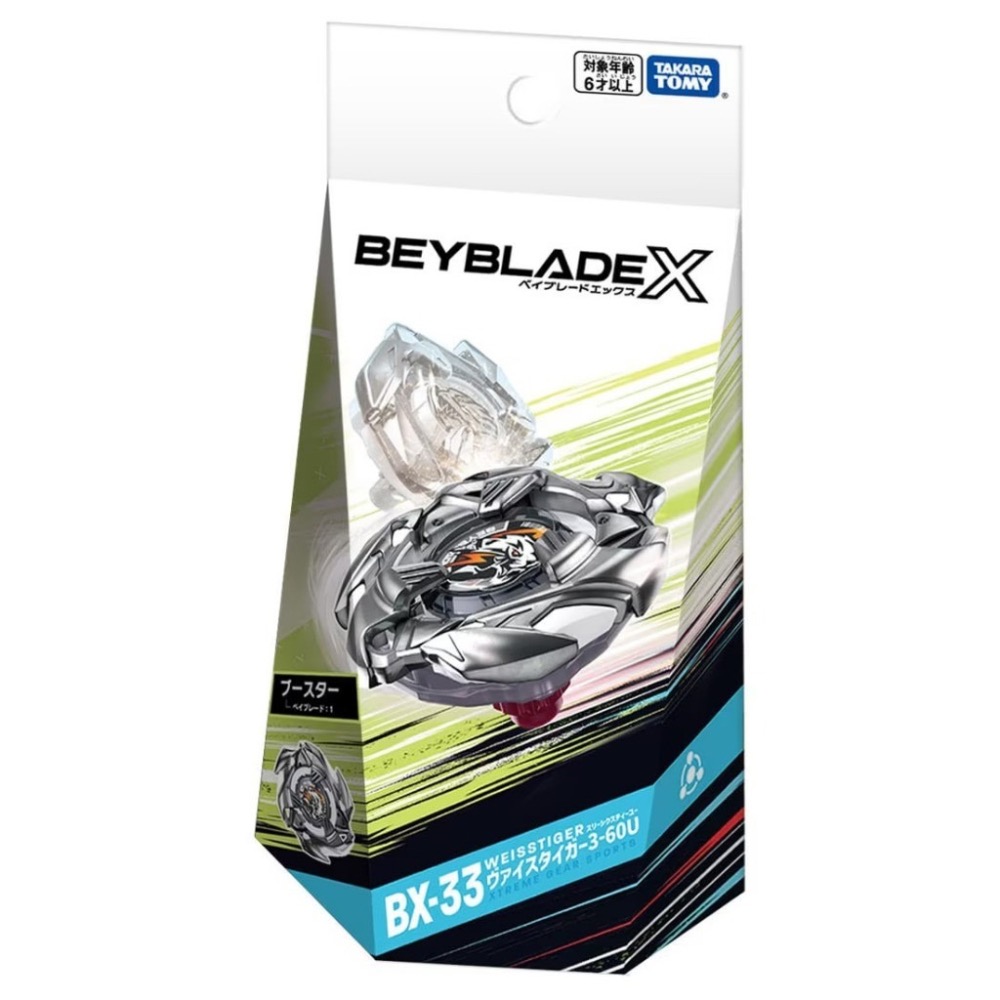 戰鬥陀螺 BEYBLADE X BX-33 皓戰猛虎 BB91455-細節圖3