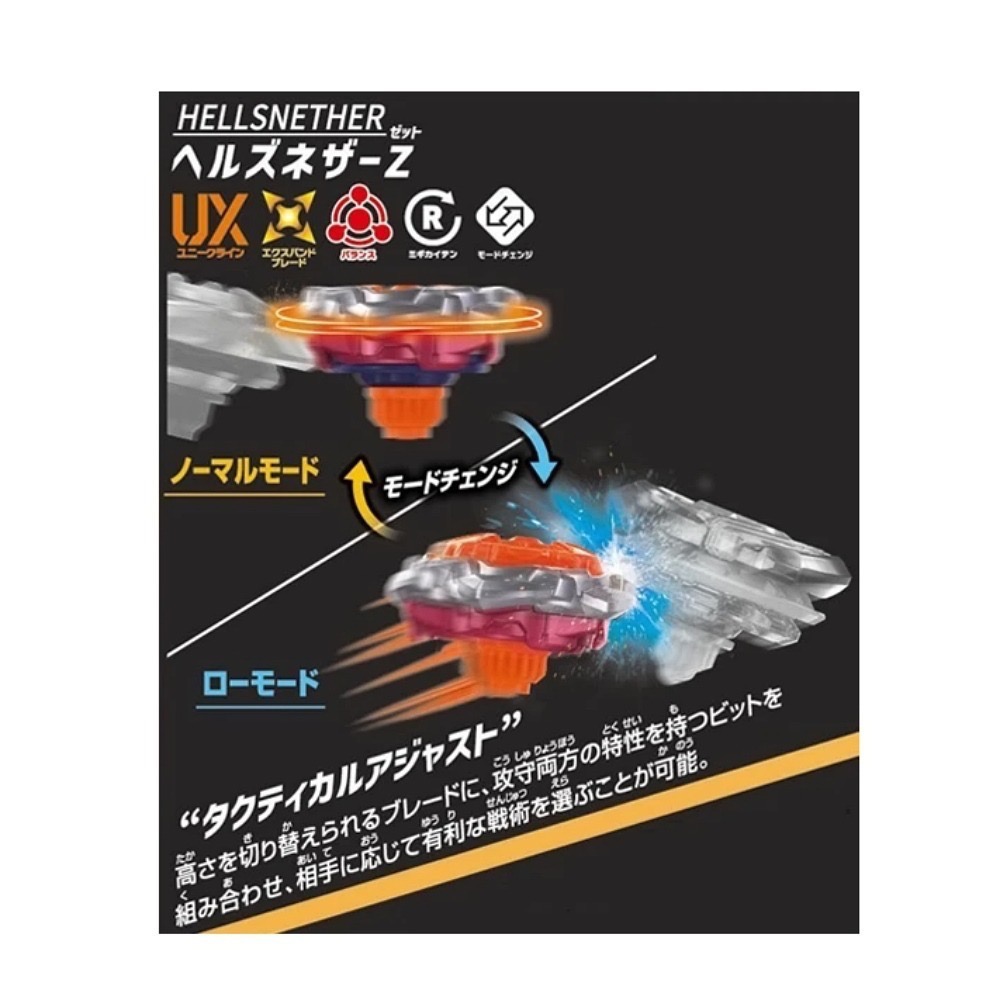 戰鬥陀螺 UX-21 惡魔幽冥改造組 BEYBLADE X 台版附QRCODE 即將到貨~-細節圖3