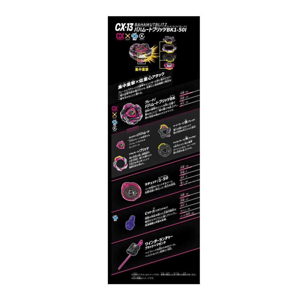 戰鬥陀螺 CX-13 龍王閃擊 附發射器 BB09725  BEYBLADE X  台版 附QR-細節圖5