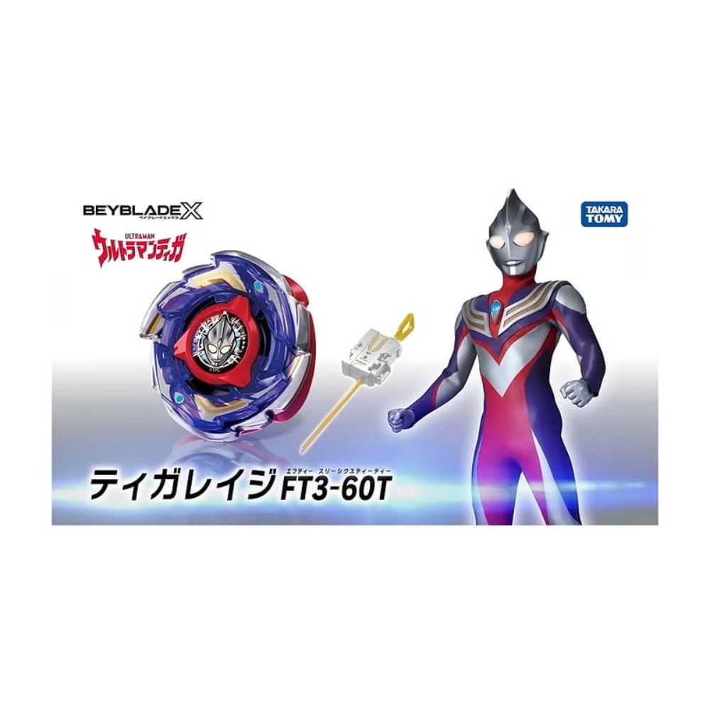 戰鬥陀螺 CX-00 迪卡狂怒FT3-60T BXG-70 台版 附QR-細節圖3