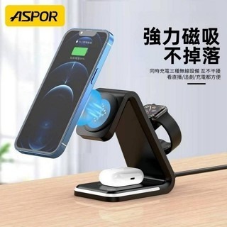 [DZ] ASPOR Magsafe 急速 15W 四合一磁吸無線充電座 夜燈 A533 充電座 iPhone-細節圖5