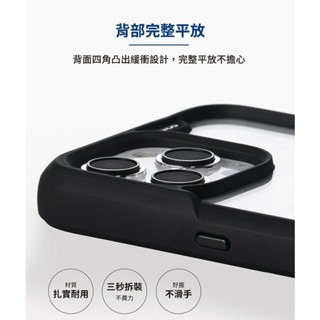 [DZ] IMOS 軍規保護殼【贈】通用夾片 iPhone 15 系列 / 15 Plus / 15 Pro 軍規 防摔-細節圖2