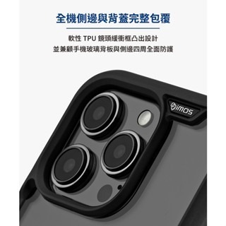 [DZ] IMOS 軍規保護殼【贈】通用夾片 iPhone 15 系列 / 15 Plus / 15 Pro 軍規 防摔-細節圖3