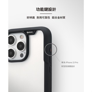 [DZ] IMOS 軍規保護殼【贈】通用夾片 iPhone 15 系列 / 15 Plus / 15 Pro 軍規 防摔-細節圖5