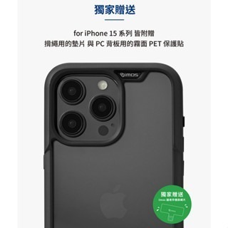 [DZ] IMOS 軍規保護殼【贈】通用夾片 iPhone 15 系列 / 15 Plus / 15 Pro 軍規 防摔-細節圖6