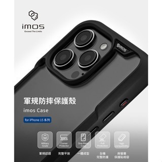 [DZ] IMOS 軍規保護殼【贈】通用夾片 iPhone 15 系列 / 15 Plus / 15 Pro 軍規 防摔-細節圖7