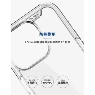 [DZ] IMOS 軍規保護殼【贈】通用夾片 iPhone 15 系列 / 15 Plus / 15 Pro 軍規 防摔-細節圖8
