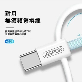 [DZ] ASPOR A108 C TO C 100W 快充充電線 充電線 快充-細節圖3