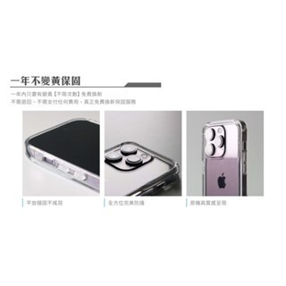 [DZ] 極空戰甲 透明 IPhone 15 / 13 pro / 15 Pro Max 15 Plus軍規防摔 不泛黃-細節圖2