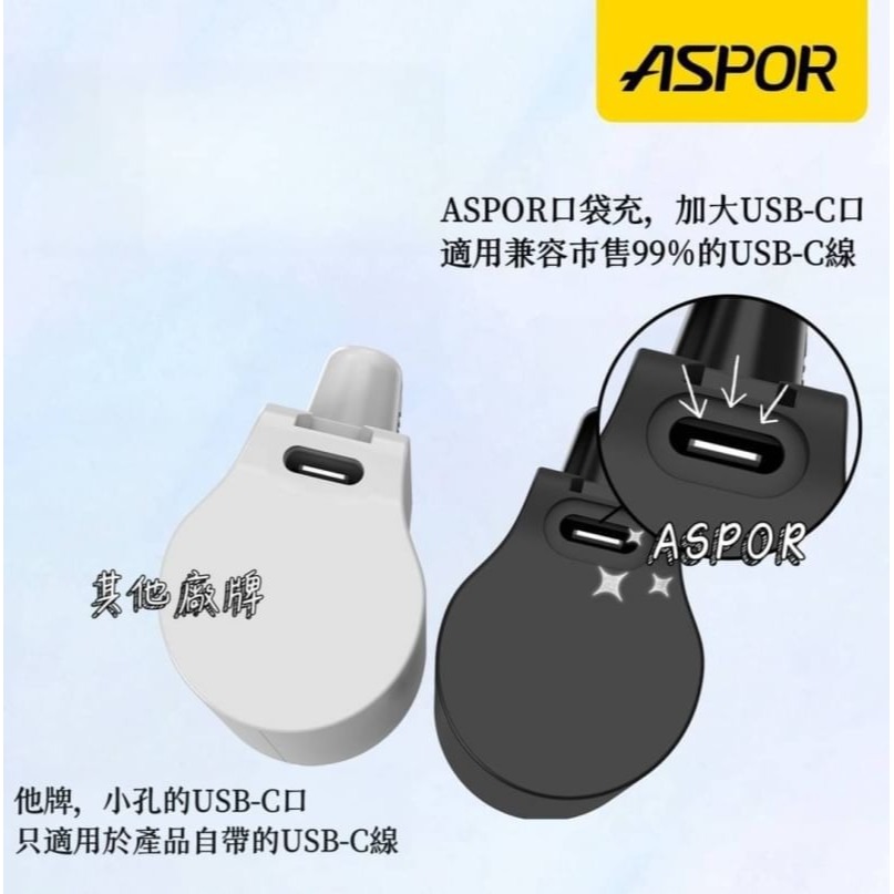 [DZ] ASPOR  MINI口袋充行動電源 TypeC / Lightning 行動電源 3100mA BSIM認證-細節圖6