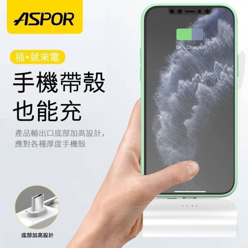 [DZ] ASPOR  MINI口袋充行動電源 TypeC / Lightning 行動電源 3100mA BSIM認證-細節圖7