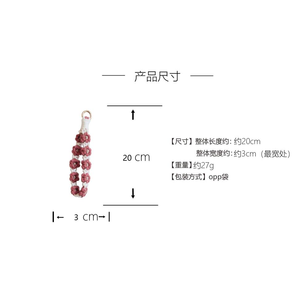 [DZ] 手工編織手腕掛繩 小雛菊手機吊繩 手腕掛繩 掛繩夾片 短繩 手機掛繩 鑰匙扣掛繩 編織手機帶 吊繩 掛繩-細節圖7