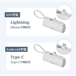 WEIBO Cutie 放口袋行動電源  口袋寶 type-c  Lightning 充電寶 iPhone15-細節圖3