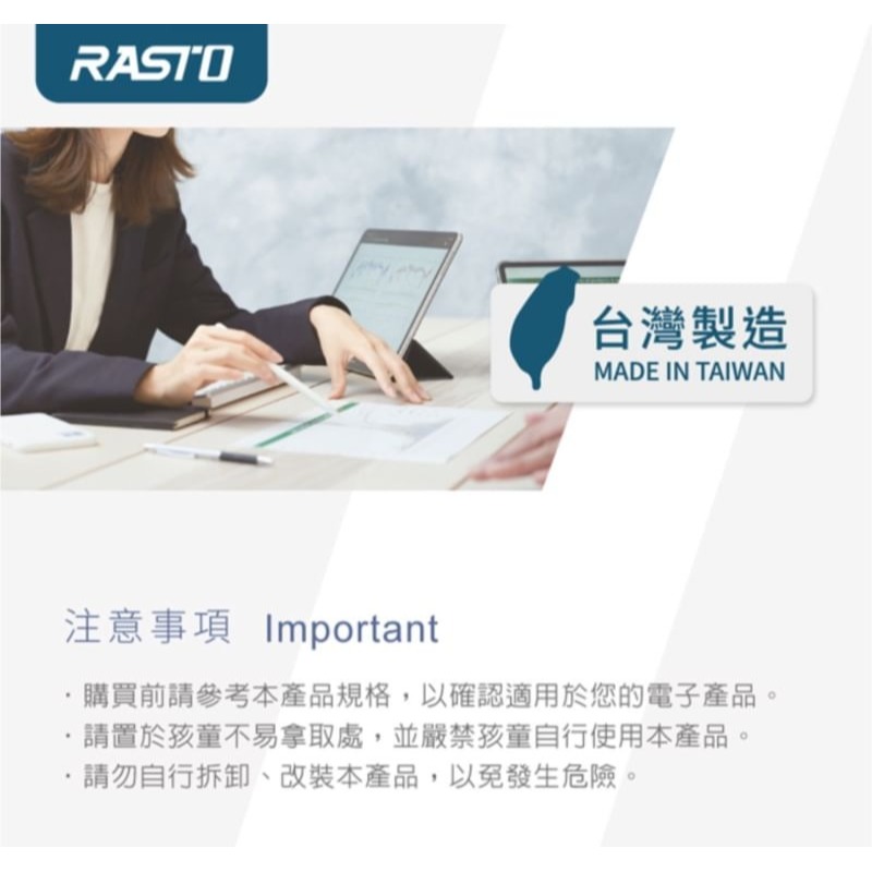 RASTO 20W 智能 PD+QC3.0 雙孔快速充電器 RB30 充電器 充電頭 PD快充-細節圖2