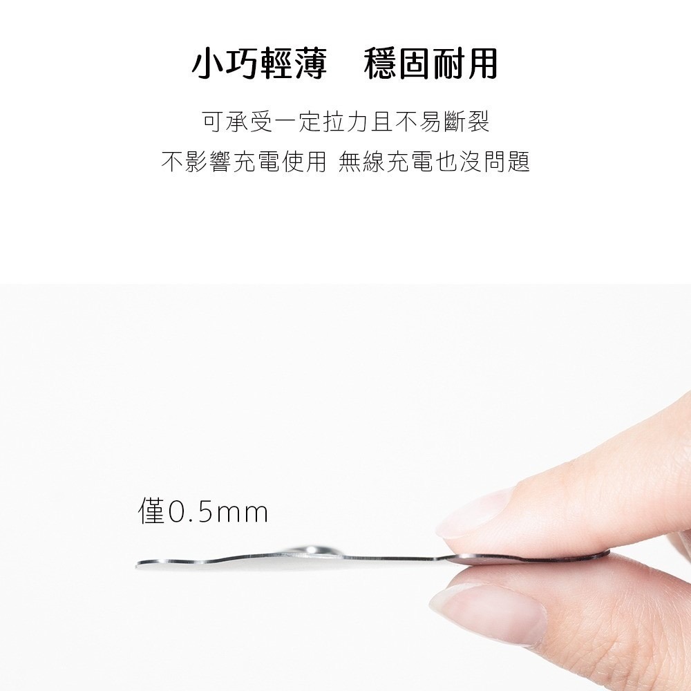 [ekax] 趣味雙環手機掛繩夾片 手機夾片 墊片 手機掛繩 掛繩夾片 固定片 雙環夾片 手機墊片 吊繩夾片 掛片-細節圖7