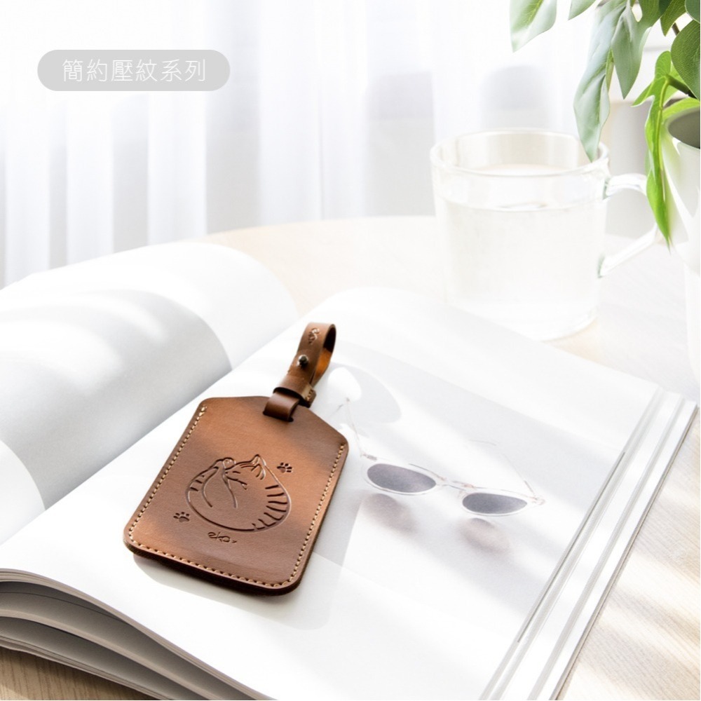 [ekax] 輕巧皮革行李吊牌 行李吊牌 出國配件 行李箱吊牌 旅行 出國用品 吊牌 行李吊牌 皮革吊牌-細節圖11