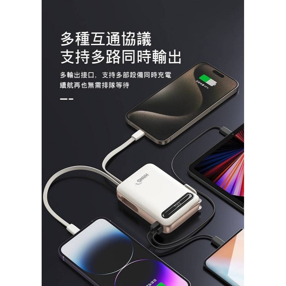 HANG 自帶插頭行動電源 AC2 自帶線 22.5W 行動電源 有認證 10000mAh PD QC快充 行充-細節圖4