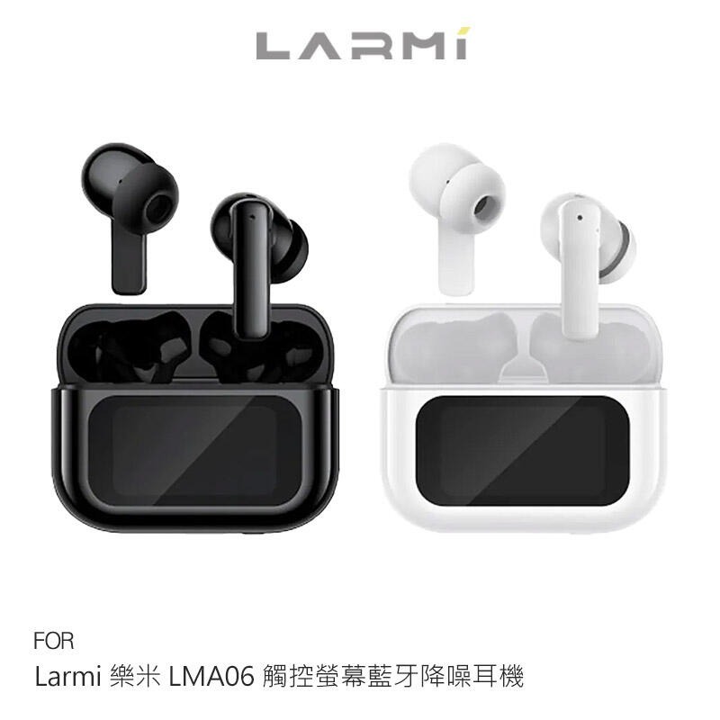 [LARMI] 樂米 觸控螢幕藍牙降噪耳機 LMA06 藍牙耳機 降噪耳機 無線耳機 觸控螢幕 蘋果 安卓-細節圖2