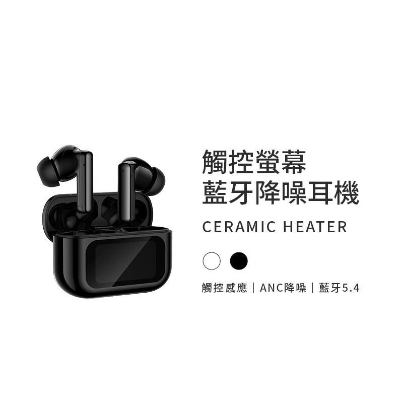 [LARMI] 樂米 觸控螢幕藍牙降噪耳機 LMA06 藍牙耳機 降噪耳機 無線耳機 觸控螢幕 蘋果 安卓-細節圖3