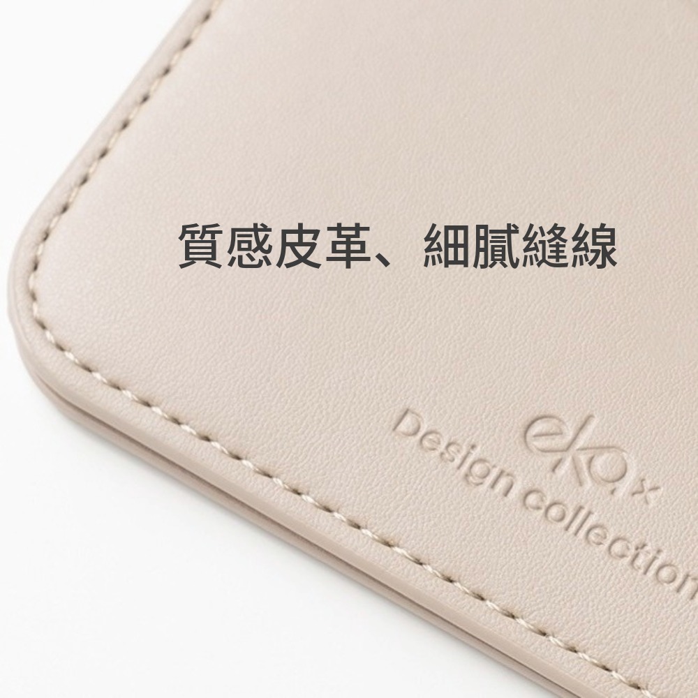 【ekax x 87小兔】多卡磁吸皮革卡包 87小兔聯名 卡包 卡夾 悠遊卡 信用卡 背後卡層可直接感應 手機卡夾-細節圖5