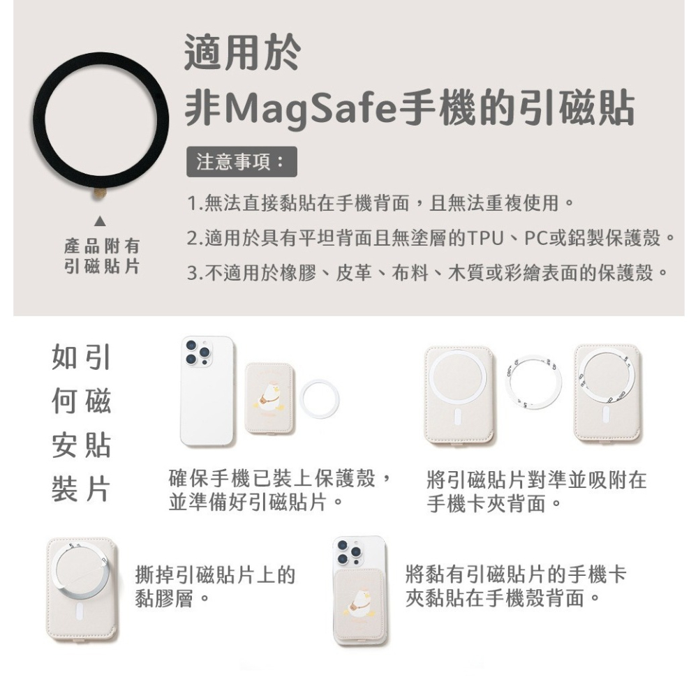 ekax Magsafe鏡子手機卡包支架 鏡子設計 補妝 手機卡包 手機支架 手機卡夾 鏡子 追劇 外出補妝-細節圖10