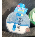 皮脂對策清爽潔淨卸粧水 300ml