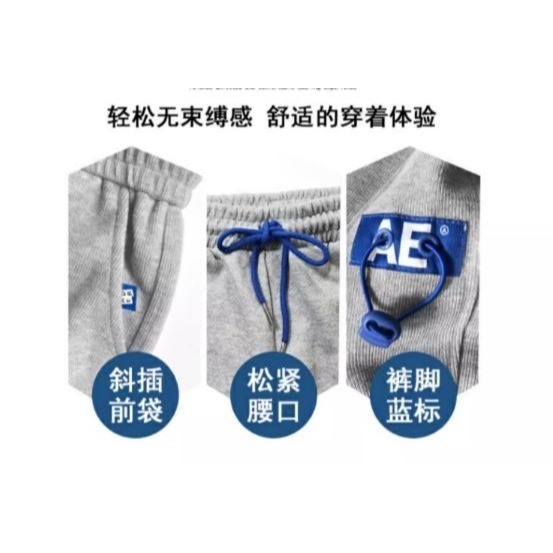 ★運動縮口貼布棉褲(現貨)-細節圖3