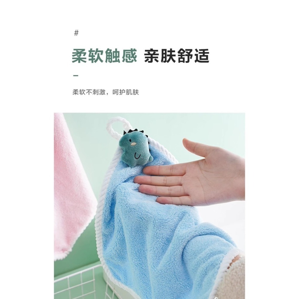 ★掛式珊瑚絨小方巾隨機出貨三入1組(現貨)-細節圖3