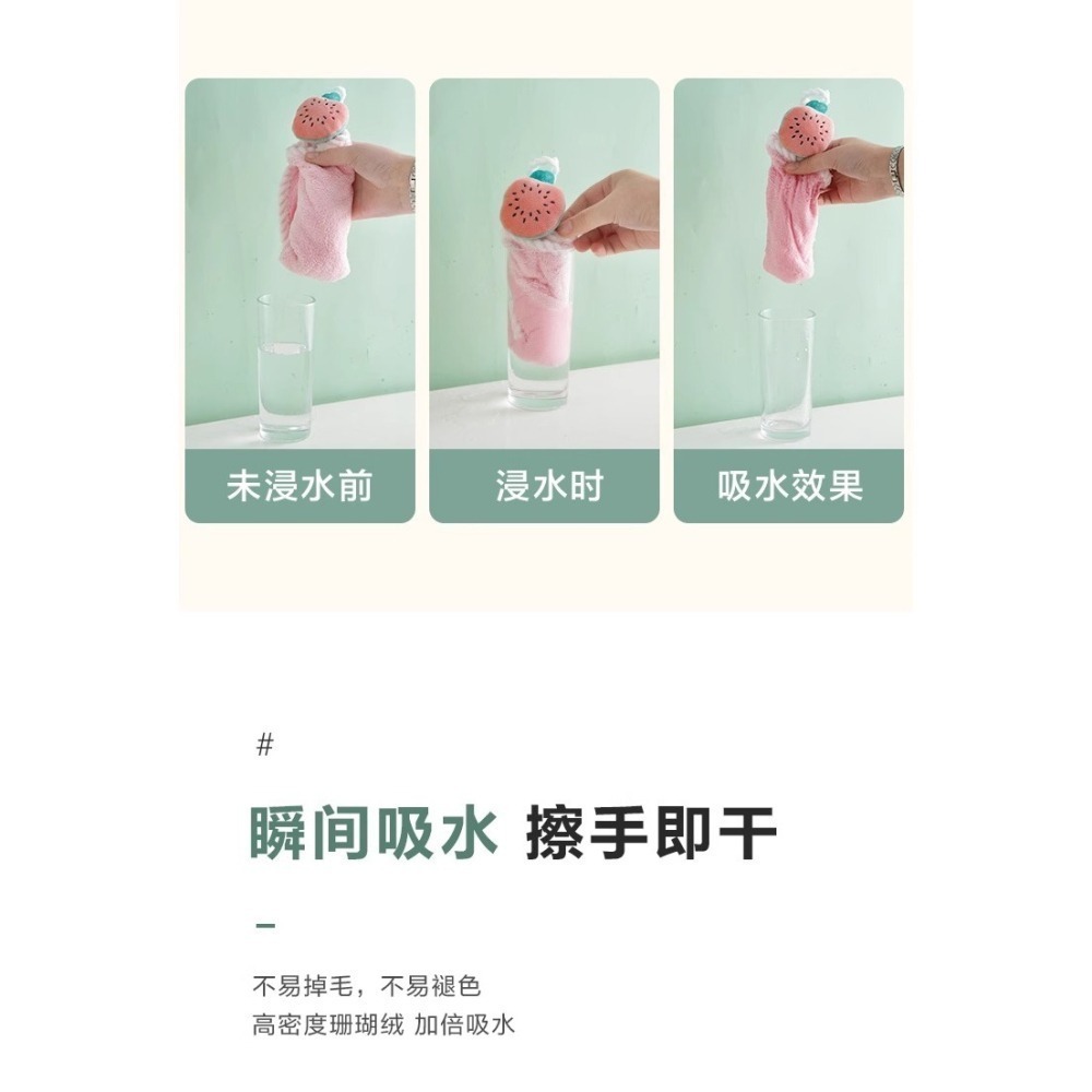 ★掛式珊瑚絨小方巾隨機出貨三入1組(現貨)-細節圖4