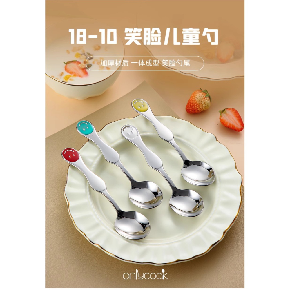 ★微笑造型不銹鋼湯匙隨機出貨(現貨)-細節圖3