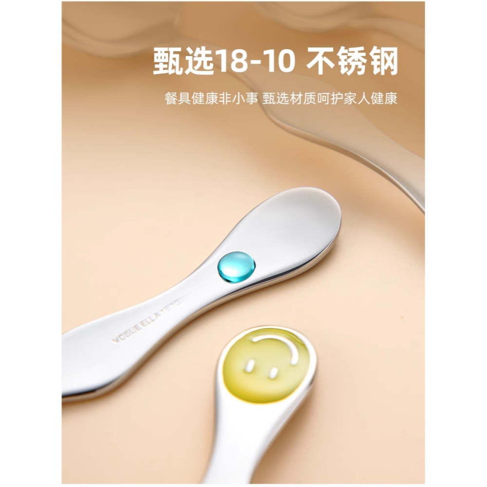 ★微笑造型不銹鋼湯匙隨機出貨(現貨)-細節圖4