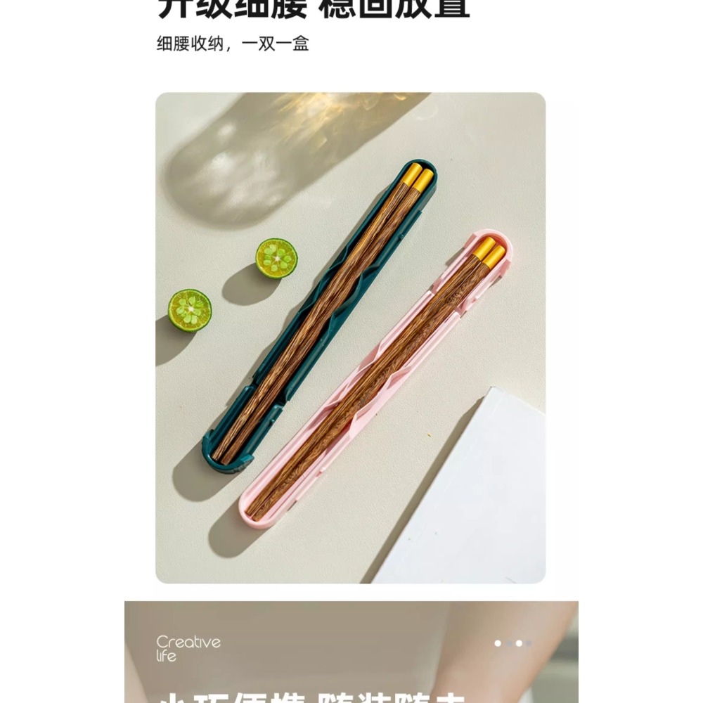 ★中式攜帶式木筷收納組隨機出貨(現貨)-細節圖3