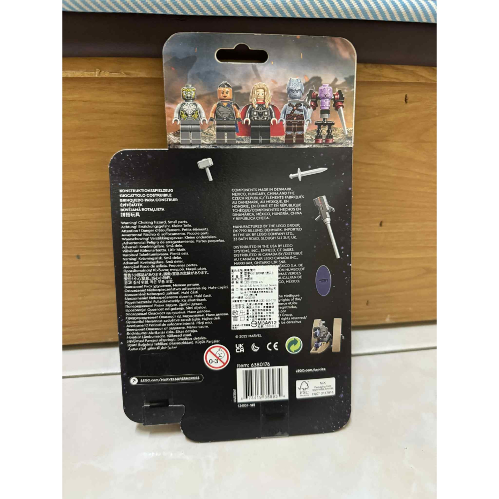樂高 LEGO 漫威 復仇者聯盟 40525 雷神索爾包-細節圖2