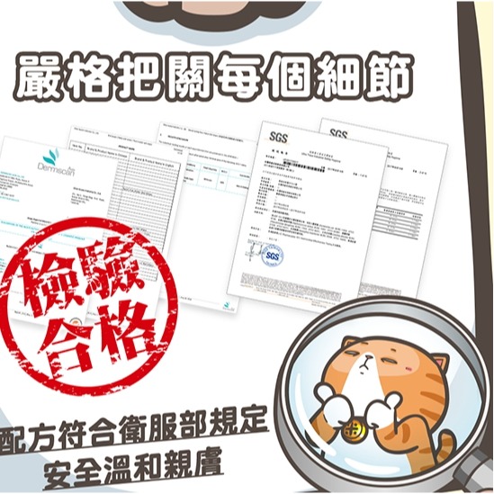 奈森克林x一神家族純水柔濕巾-貓咪米香款30抽(附蓋)-細節圖2