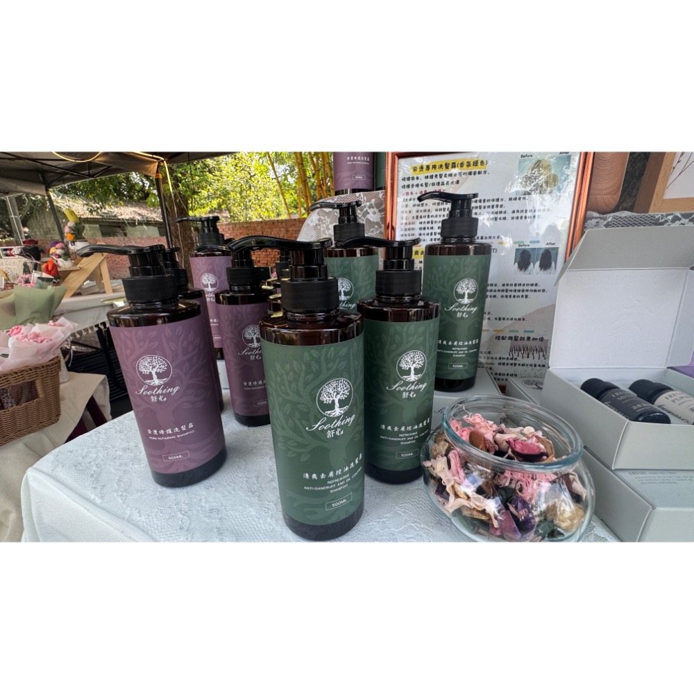 清爽去屑洗髮露*4+紫雲膏*4-細節圖2