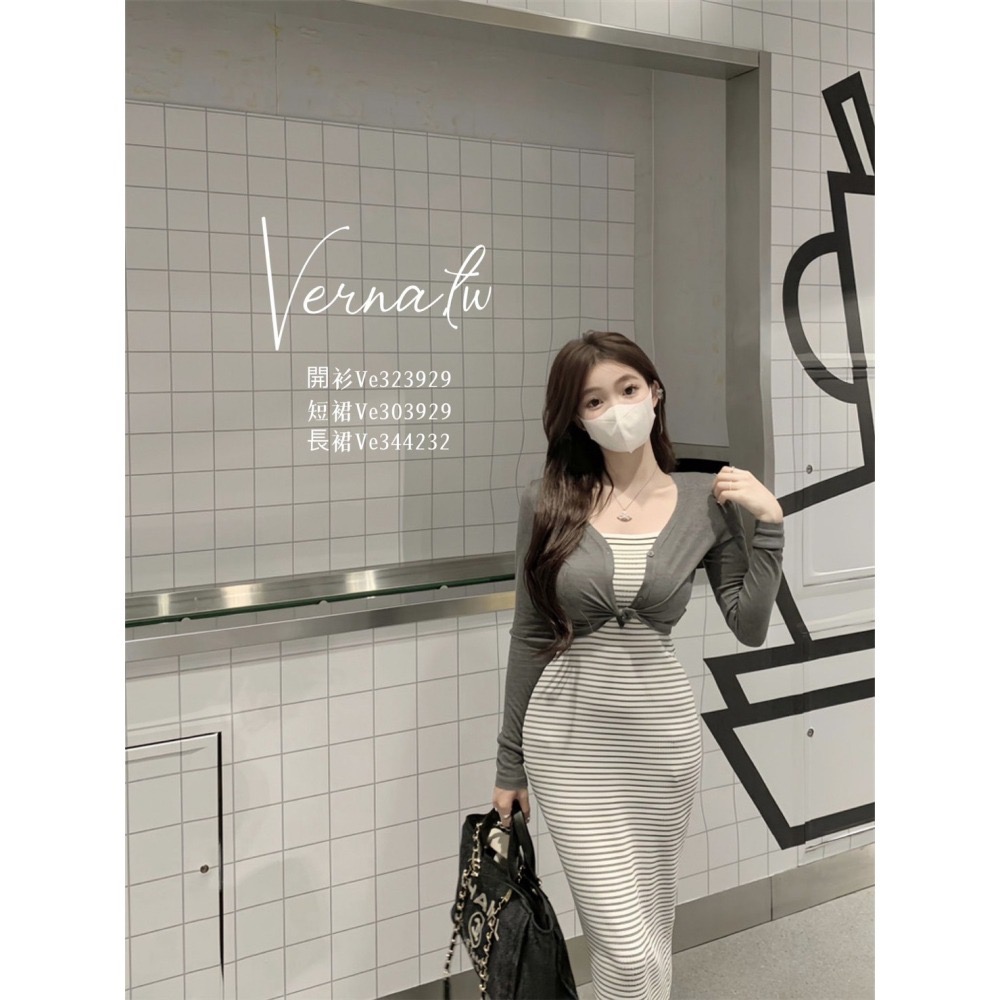 高級灰感條紋短/長裙+灰色外套-細節圖4