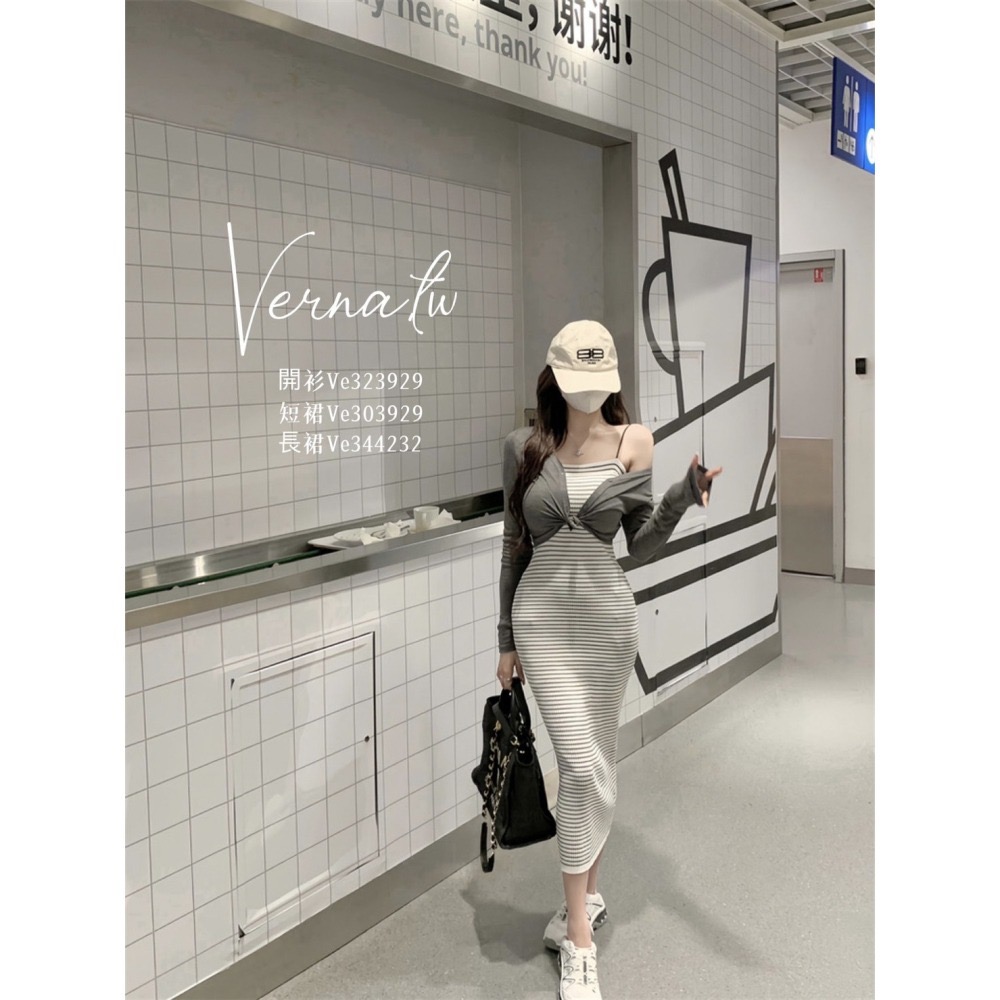 高級灰感條紋短/長裙+灰色外套-細節圖5