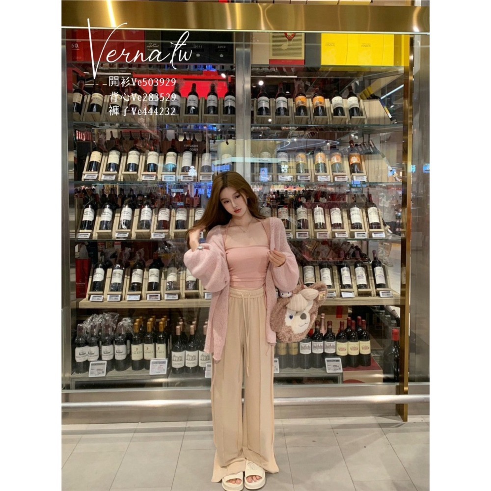 秋季嚴選‘  甜美粉開衫+掛脖背心+闊腿褲-細節圖3