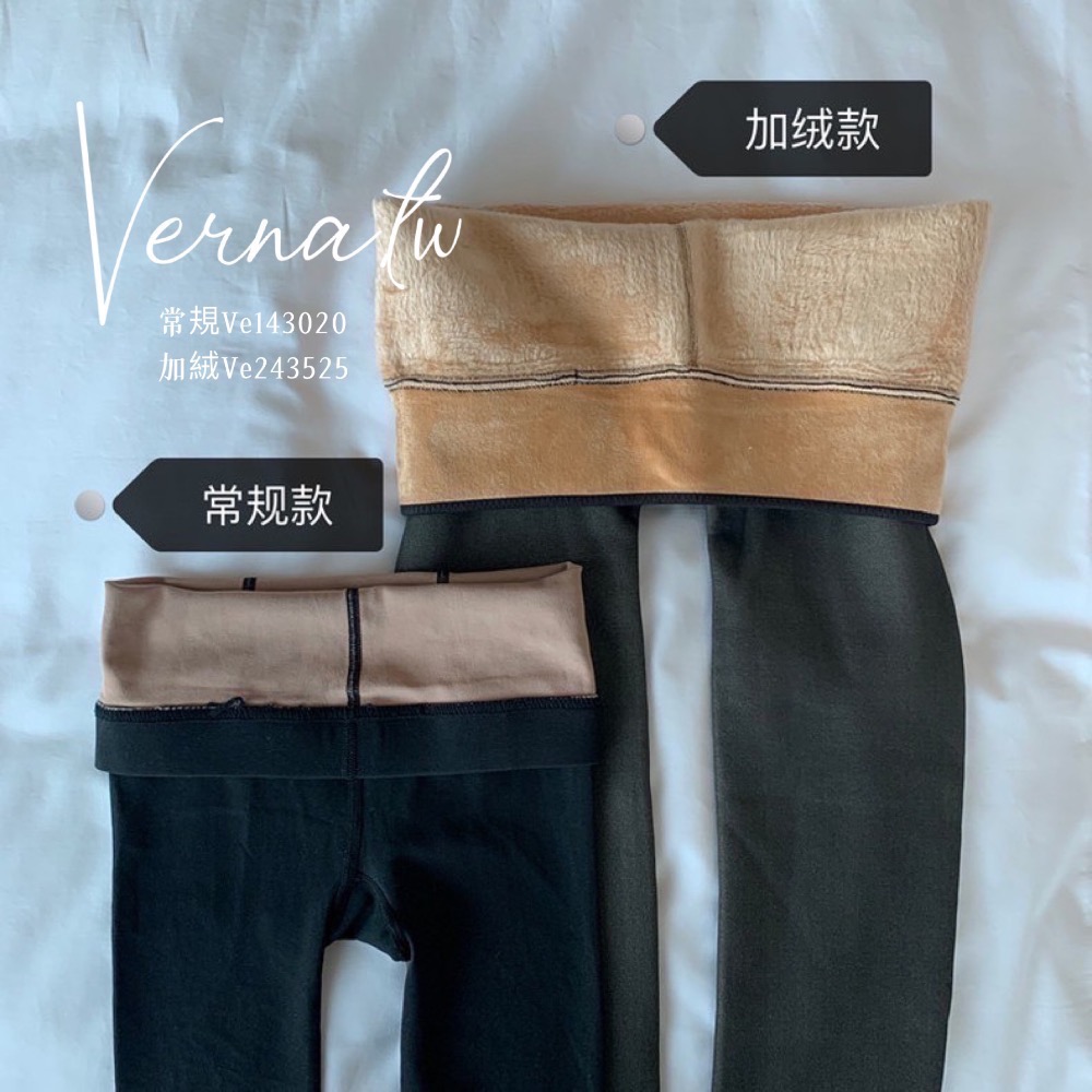 光腿百搭保暖神器-細節圖2