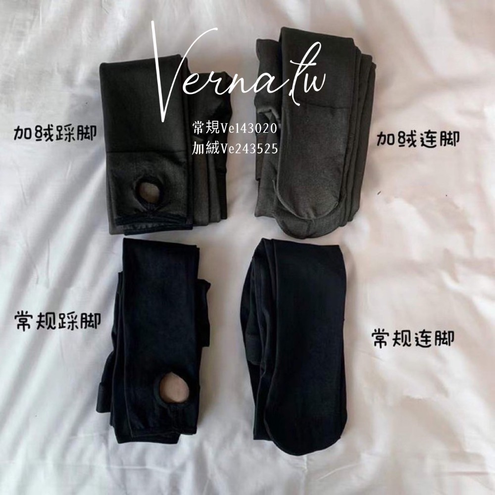 光腿百搭保暖神器-細節圖3