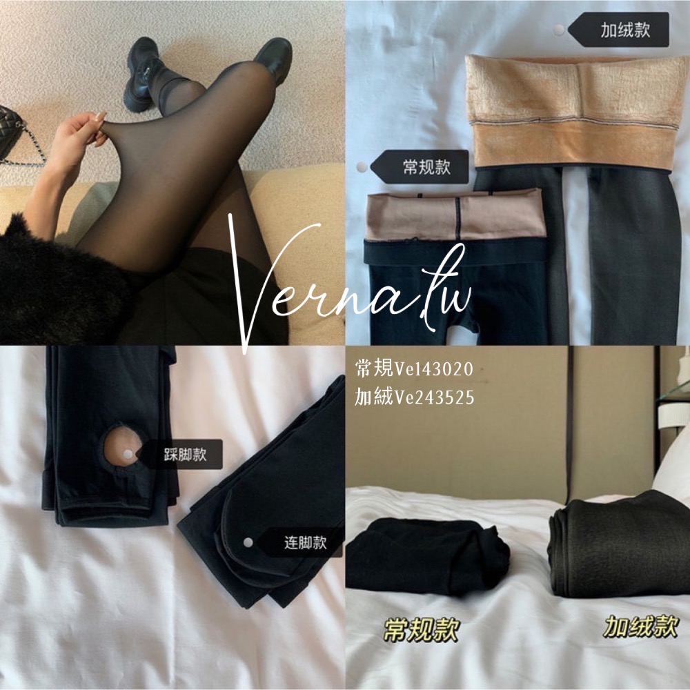 光腿百搭保暖神器-細節圖11