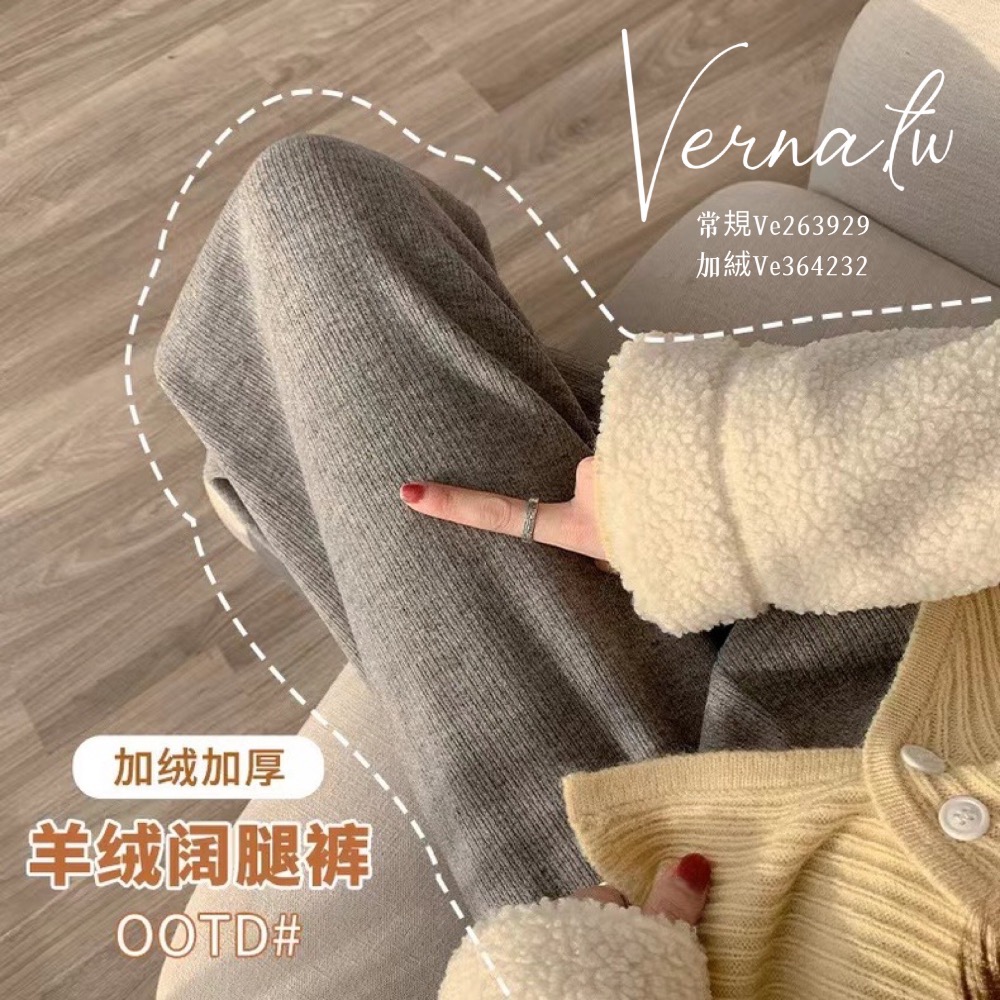 羊絨針織百搭長褲-細節圖2