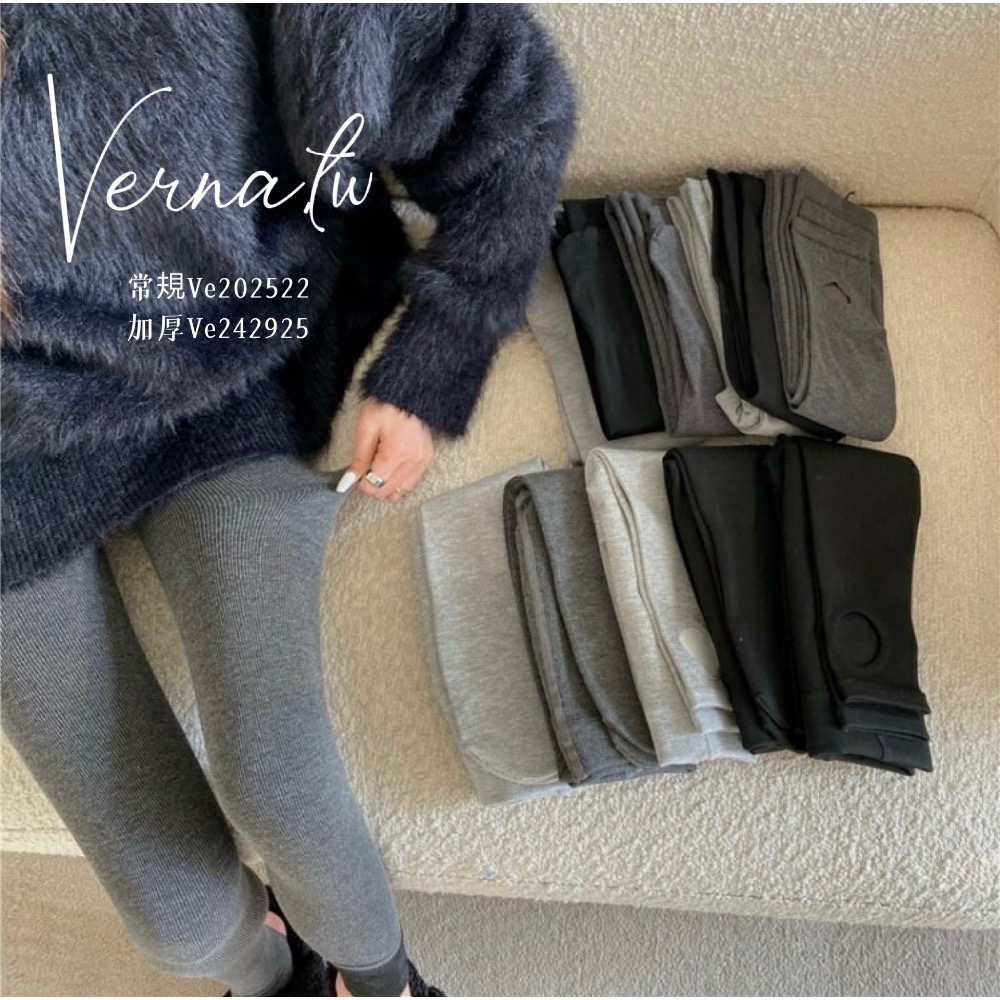 緊身刷毛內搭褲-細節圖3