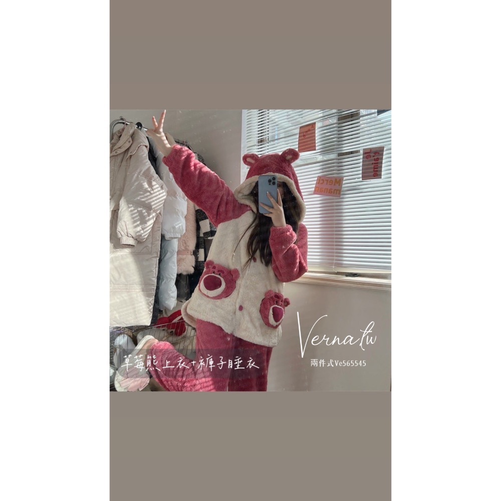 草莓熊上衣+褲子睡衣-細節圖2