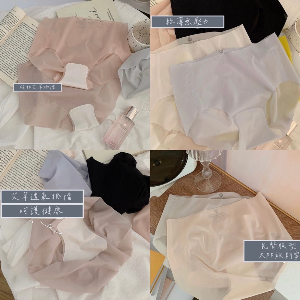超薄裸感冰絲面膜內褲-細節圖2