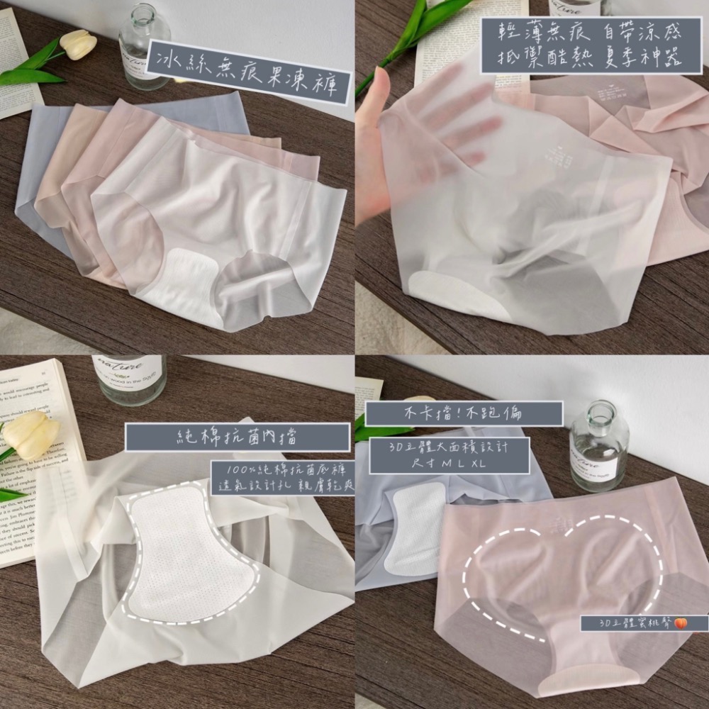 超薄裸感冰絲面膜內褲-細節圖3