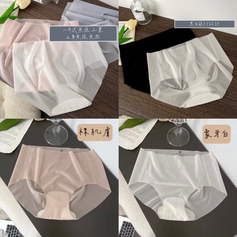 超薄裸感冰絲面膜內褲-細節圖4