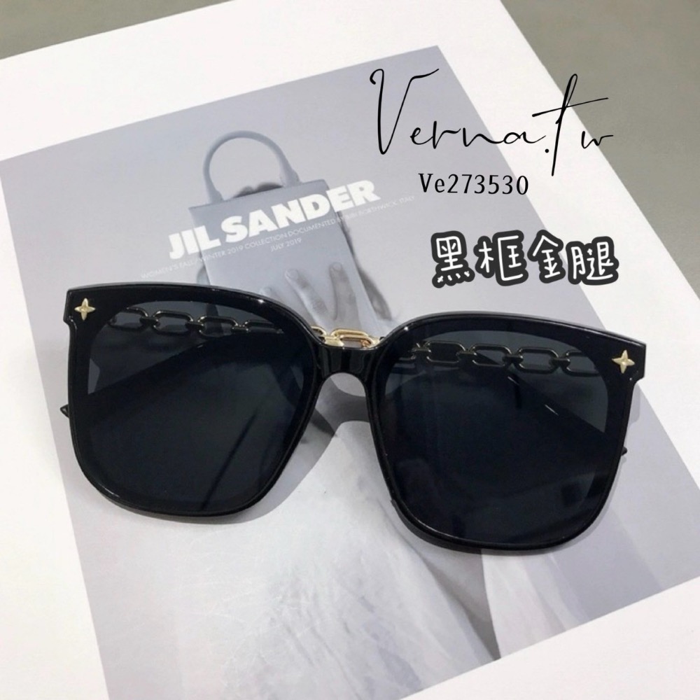 鏈條造型設計太陽眼鏡 （五種顏色）-細節圖6