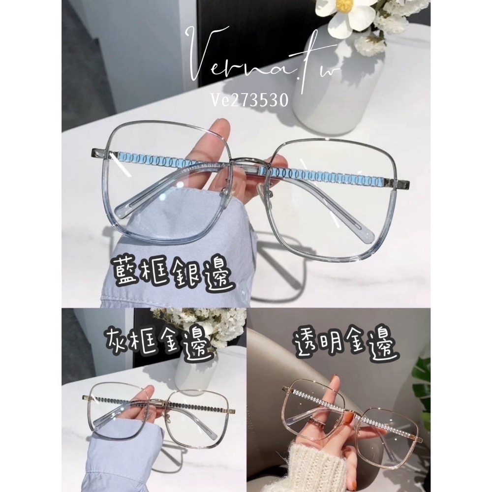 小香款金屬鏈太陽眼鏡 （六種顏色）-細節圖2