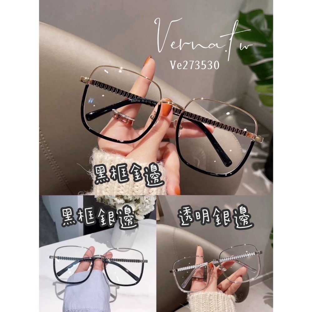 小香款金屬鏈太陽眼鏡 （六種顏色）-細節圖3